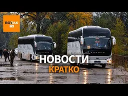 На Урале объявляли угрозу дронов. На G20 дипломаты отказались от фото с Лавровым / Вот Так. Кратко