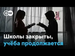 Как афганские девушки обходят запреты талибов