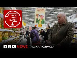 Санкции, налеты, топливный кризис: российская экономика под ударом
