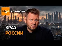Пропагандисты устали от войны – почему в Москве заговорили о тупике / Есть нюанс