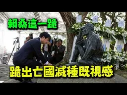 統一後第一件事就是要改課綱! 24歲嘉義網友:台灣如果有人民史觀就不會有去中化.反共的問題