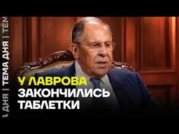 «НАШИ КИТАЙСКИЕ ХОЗЯЕВА»: ЛАВРОВ ПРОГОВОРИЛСЯ НА ИНТЕРВЬЮ