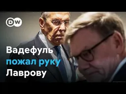 Министры иностраных дел РФ и ФРГ встретились в Нью-Йорке