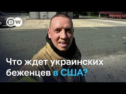 Украинский беженец стал пожарным в США и спасает жизни американцев. Но сможет ли он остаться в США?