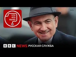 Пашинян разрывает связи с Россией?