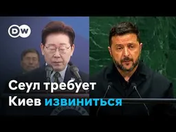 Как северокорейские военнопленные рассорили Сеул и Киев