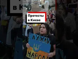В Киеве сотни людей вышли на акцию в поддержку Михаила Федорова