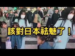 台灣人，該對日本祛魅了！