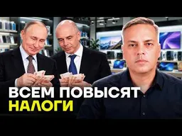Выборы прошли, начинается самая ЖЕСТЬ. Милов про новые решения Кремля