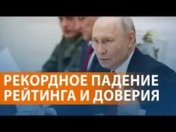 Протесты в Украине. Блогера Илью Ремесло задержали за "фейки". Падение рейтинга Путина. НОВОСТИ