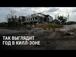 "Все стерли под ноль. Все в руинах". Россия за год разрушила поселок Покровское: кадры до и после