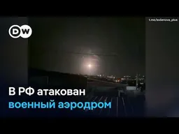 Удары РФ по Харькову, Киеву, Одессе и Сумам. В России атакованы Ростов-на-Дону и Ярославль