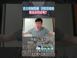 史瓦帝尼？ #我是柳傑克