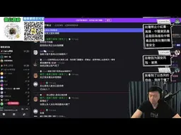 1.民意在改變！台灣人過半認為「台海再難維持現狀」。2.Call in主題不限，不可無聊。