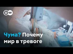 Что скрывают российские власти о смерти в Иркутске