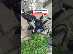 В Эссексе наркоторговец пытался скрыться от полиции, но прибежал прямо им в руки.