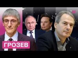 Как Китай использует Россию и запрещает ей применять ядерное оружие. Грозев о секретных переговорах