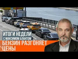 Ставки и шоки предложения. Что ЦБ не учитывает