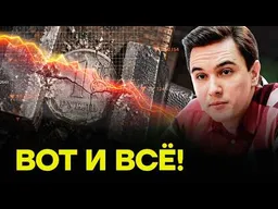 ЖУКОВСКИЙ: Деньги на войну кончаются, власти вспомнили про ваши вклады