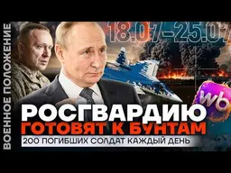 ВЗОРВАН РАКЕТНЫЙ ЗАВОД | КТО СБИЛ СУ-57 | ВОЙНА В ЧЁРНОМ МОРЕ | АТАКОВАНЫ АЗС В РОССИИ