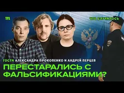 Как Кремль обеспечил себе рекорд на выборах в Госдуму
