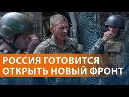 В Брянскую область перебрасывают резервы: Генштаб ВСУ. Атака на Пензу. Дефицит бензина. НОВОСТИ