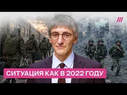 Провал в Донбассе. Главная проблема Путина — нехватка людей на фронте