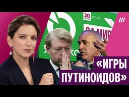 Как мимолетная регистрация «Яблока» все равно рассорила российскую оппозицию