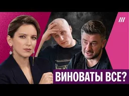 Как Кукушкин и Глуховский заставили общество спорить и думать. Екатер��на Котрикадзе