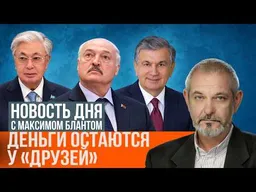 Триллион рублей вне России: что происходит на самом деле?