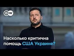 Полный провал "перемирия" Трампа и насколько действительно важна военная помощь США для Украины