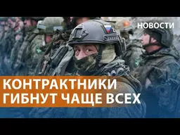 Потери армии РФ. Бюджет войны: Путин готовится воевать долго. Удары по мостам Киева. НОВОСТИ