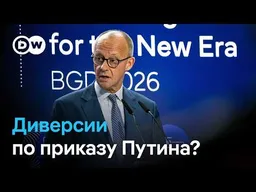 Мерц: Меня тревожит не экономика, а влияние России