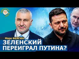 Ну странно вы выглядите, скандал был большой! | Марк Фейгин на Breakfast Show