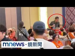 綠議員見川「躲來躲去」？　蘇巧慧：對手同場敬酒迴避是禮貌｜#鏡新聞