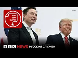 Кто и зачем отключал Starlink Украине?