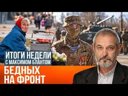 Бедность в России: как война помогает «побеждать» нищету