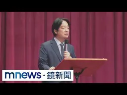 金門大雨中悼念　賴清德：823是和平靠實力最好證明｜#鏡新聞