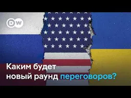 Мирные переговоры России и Украины: у кого к октябрю карты будут лучше?