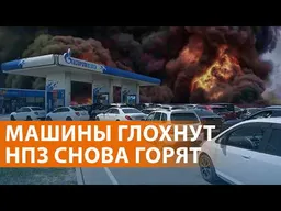 Эвакуация в Таганроге. Качество бензина. ВСУ сбили Су-35. Два месяца до мобили��ации. НОВОСТИ
