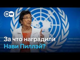 Нобелевская премия мира присуждена защитнице Нельсона Манделы