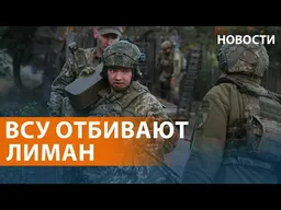 Контрнаступление ВСУ. Z-блогеры о "вранье Генштаба". Удар по Новороссийску. Выборы в Госдуму НОВОСТИ