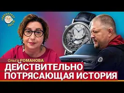 Админ каналов «Незыгарь» и «Кремлёвская прачка» шёл к успеху | Ольга Романова на Breakfast Show