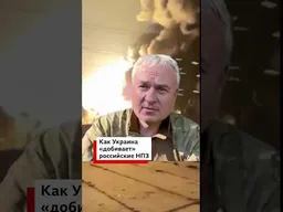 Организация «Черная искра» взяла на себя ответственность за несколько атак на российские НПЗ