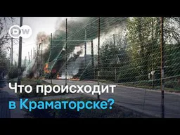 Как живёт прифронтовой Краматорск