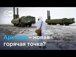 Теневая война Путина: почему Арктика становится новой ареной противостояния Кремля и Запада?