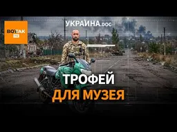 Остановили 36 единиц техники – оборона Малой Токмачки / Украина.DOC