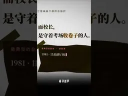 蔡奇是不是中共真正的二号人物