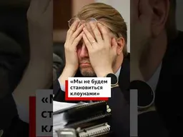 Верховный суд вынес решение по «Яблоку» #новости #политика #Россия
