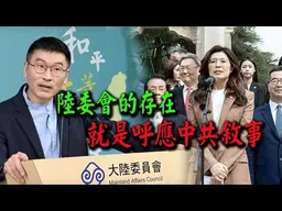 一句話diss台灣史觀扭曲大師! 傑克靈魂三問梁文傑!